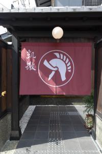 シーザー祇園CaesarGion