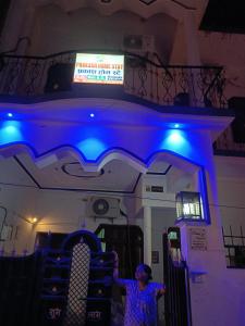 Prakash homestay