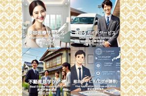 Traditional folk house40 mins from Kansai Airport 2F 3F