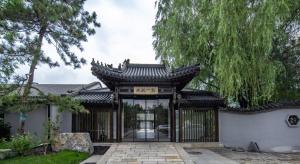 北京水城一瓢私汤度假酒店 Beijing Aqua City YiPiao Hot Spring Resort