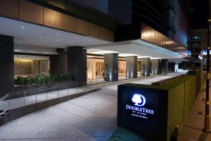 DoubleTree by Hilton Johor Bahru