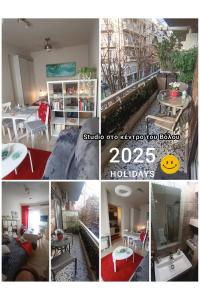 Studio στο κέντρο του Βόλου - 4hvězdičkové hotely ve městě Volos