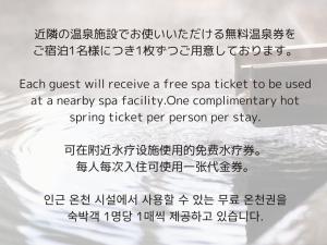 Living CUBE Beppu Station ANX