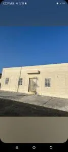 شقه - Abū Qa‘ar