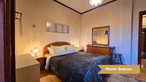 Family-friendly apartment in a village house 25 km and 30 mins away from Thessaloniki