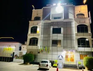 Hôtel Esma Nouadhibou - Nuadibú