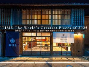 NIPPONIA Sado 佐渡相川 金山町 - 4hvězdičkové hotely ve městě Sado