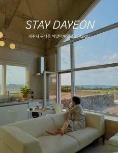 Jeju Stay Dayeon - Yŏnp'yŏng-ni