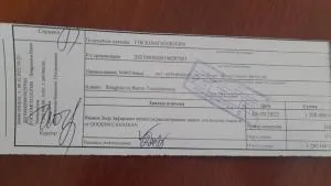 Apartment 6 - 杜尚别