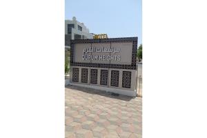 OYO 153 Qurum Heights Hotel