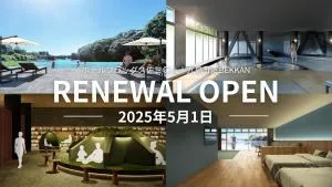 Hotel Flags Kuju Kusima - Saikai