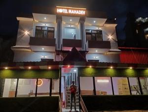 Hotel Mahadev
