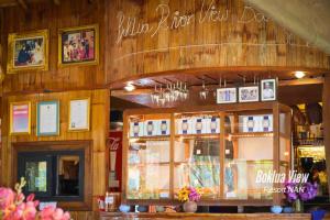 บ่อเกลือ วิว รีสอร์ท