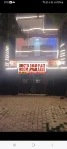 Hotel Grand Plaza - Anūpnagar