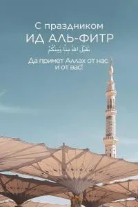 Коттеджи на Иссык-Куле - 乔克-塔尔