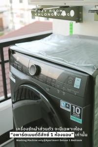 Cozy room in Khlongluang - Self Check-in