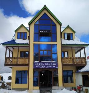 Hotel royal sangam kalinchok