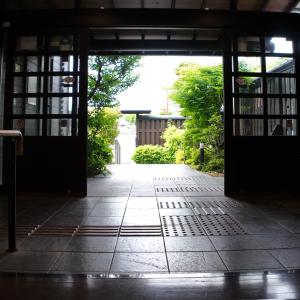 Natural Hot Spring Villa MOTONOYU