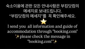 홍대입구역과 연결된 아늑한숙소