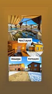 Girskyi Kutochok - Putyla