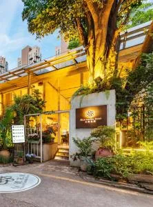 Shenzhen No'6 Garden Villa --French Window with garden view,Close to Sea World &Shekou Ferry Port &Subway Nearby ,Offer Western food and coffee &English speaking with tour services - Shekou