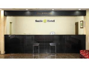 야나가와 Smile Hotel Fukuoka Okawa - Vacation STAY 74649v 숙소 로비