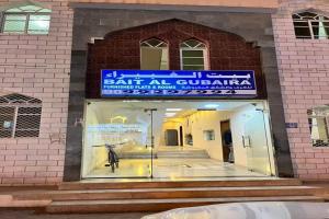 Super OYO 149 Bait Al Ghubaira Furnished Flat