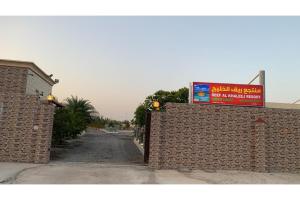 Super OYO 150 Reef Al Khaleej Resort