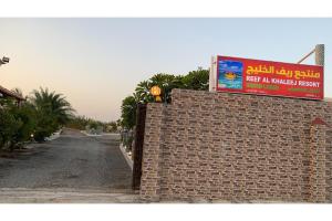Super OYO 150 Reef Al Khaleej Resort