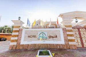 OYO 154 Bait AL Marmar Hotel