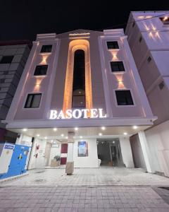Basotel Hotel Indore Vijaynagar