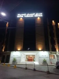 Hôtel Tlemcen médina - 'Aïn Temouchent