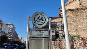 3Cs THESS at the Old Frankish Quarter - Ladadika Merchants Square