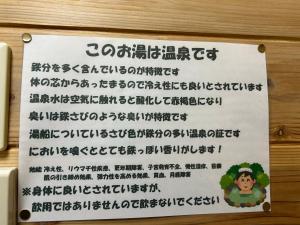 温泉付き貸切別荘琵琶湖徒歩圏内With hot spring グループファミリーok 大人数でご利用だとお得連泊がお得BBQ可能自転車貸出可自带温泉独栋小别墅