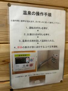温泉付き貸切別荘琵琶湖徒歩圏内With hot spring グループファミリーok 大人数でご利用だとお得連泊がお得BBQ可能自転車貸出可自带温泉独栋小别墅