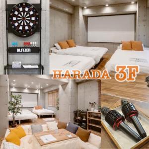原田屋Hotel 3F