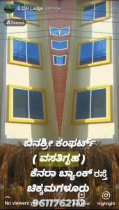 Banashree comforts - Belūr