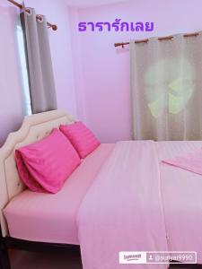 ธารารักเลย ภูกระดึง