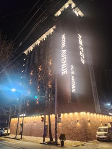 Hotel Avenue Suwon