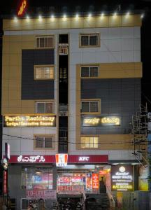 Partha Residency