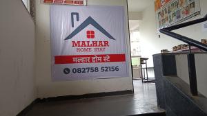 Malhar Home Stay