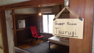 Cosmos Guesthouse Iya Valley