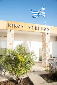 Nikos Studios - Skála