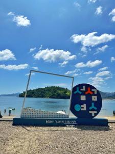 여수 베이원파크 호텔레지던스