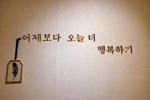 Hongdae 3mins, Q House