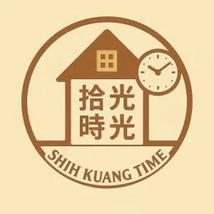 拾光時光shih kuang time預訂後聯繫才會保留 - Тайнань