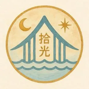 台南民宿 拾光河畔-預訂後聯繫才會保留 - Tainan