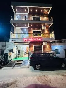 dev manorama palce - Ujjain