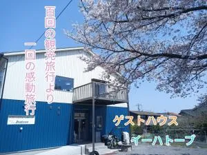 Guest House Ihatov - Vacation STAY 22102v - Kōzai