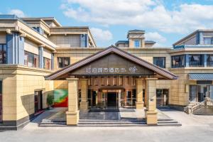 忆泊城市酒店-临平宾馆